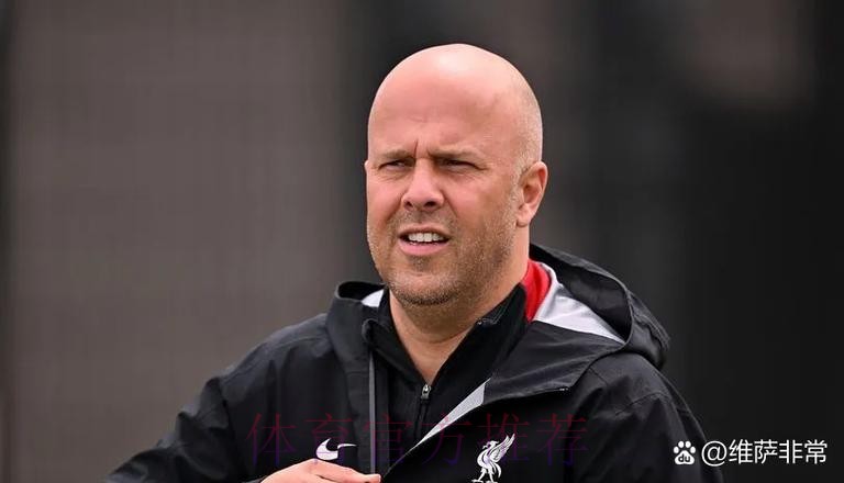 阿隆索:带着对未来的构想离开世俱杯 需自我批评 阿隆索:带着对未来的构想离开世俱杯 需自我批评