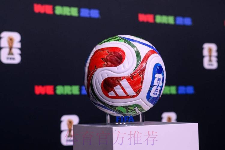 2026世界杯买球注册官方