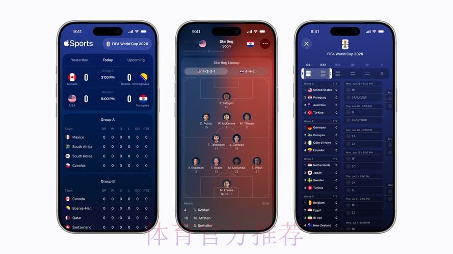2026世界杯滚球苹果最新网址