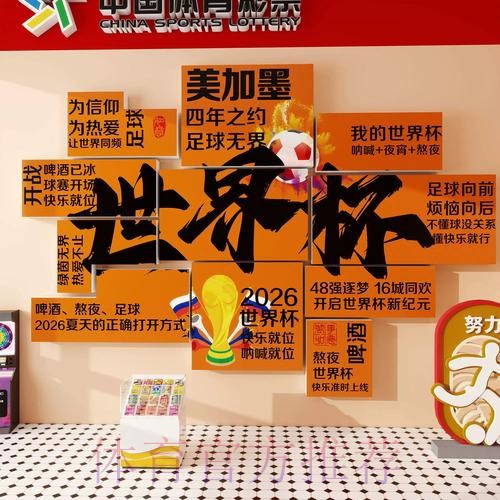 2026世界杯下注安全官方